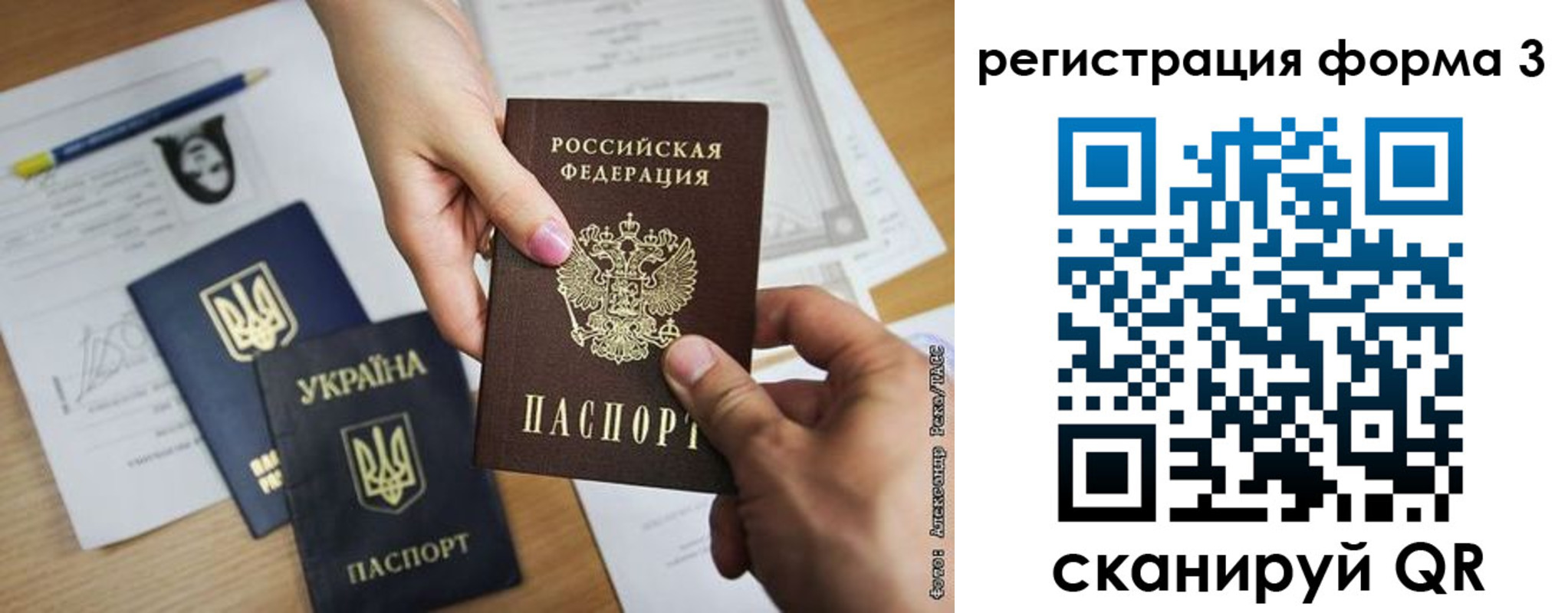 прописка законно в Октябрьске