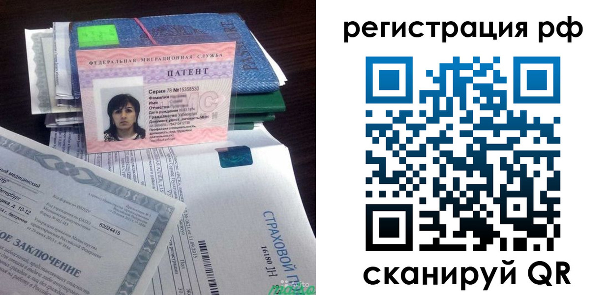 форма 3 в Октябрьске