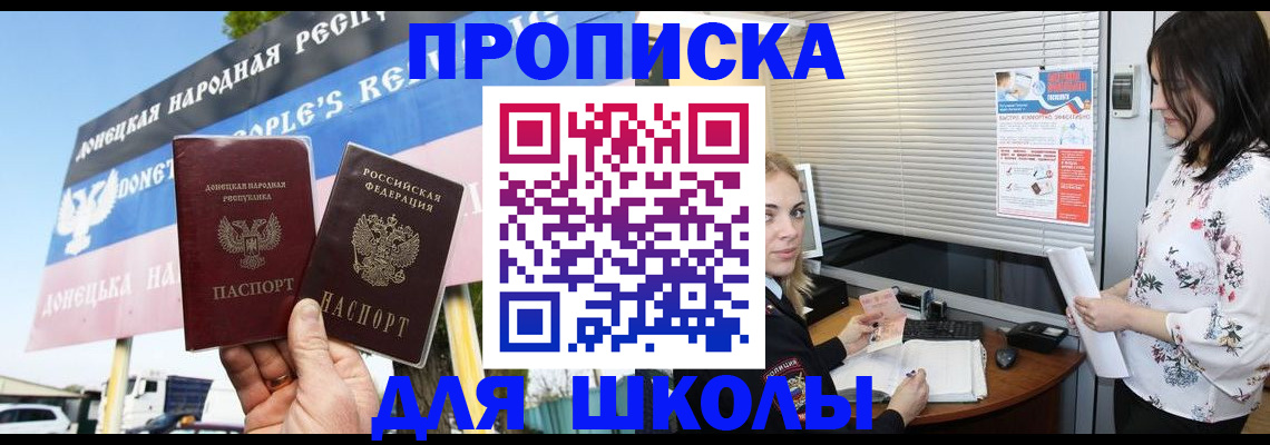 временная регистрация поиск в Октябрьске