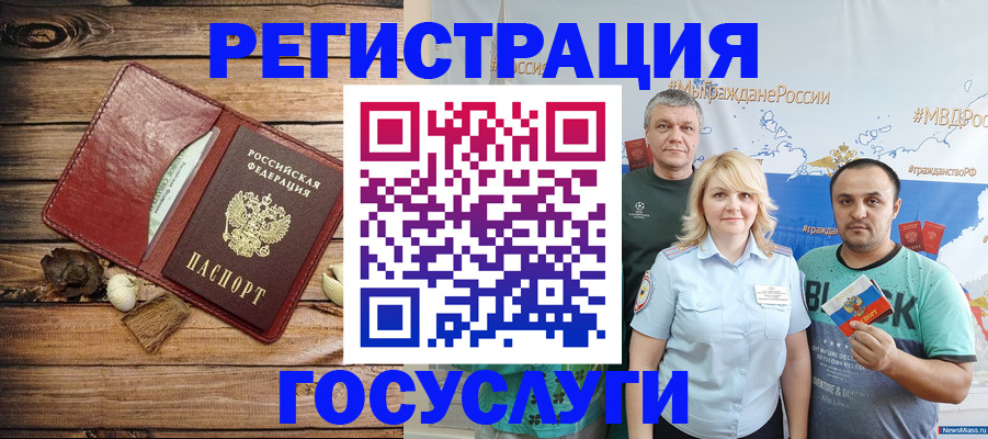 прописка для военкомата в Октябрьске